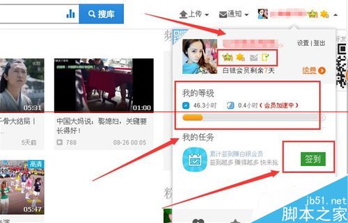 如何免费获得优酷会员