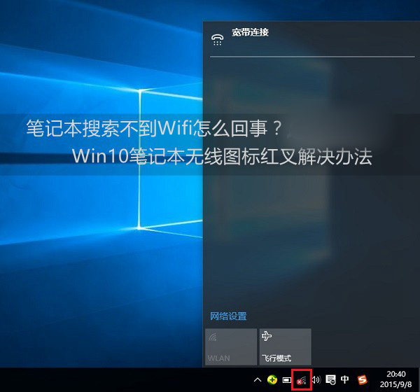 Win 10ʼǱͼиô