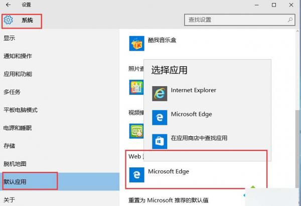 Win 10ϵͳ޸Ĭ