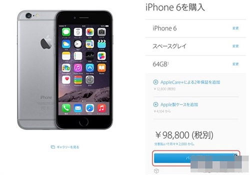 հiPhone 6Sô iPhone 6Sձϸ̳