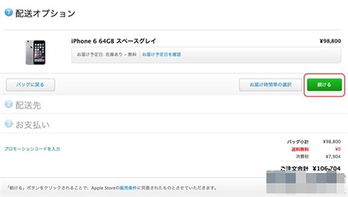 հiPhone 6Sô iPhone 6Sձϸ̳