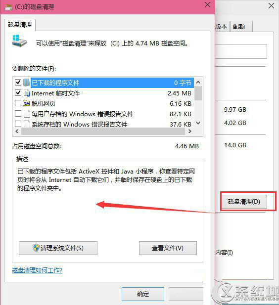 Win 10ϵͳɾWindows.oldļ