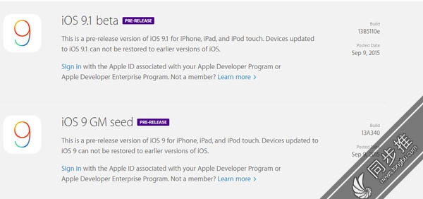 ios9ʲôʱ ʲôʱ򷢲