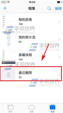 ƻiPhone6SôָɾƬ