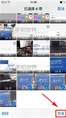 ƻiPhone6SôָɾƬ