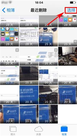 ƻiPhone6SôָɾƬ