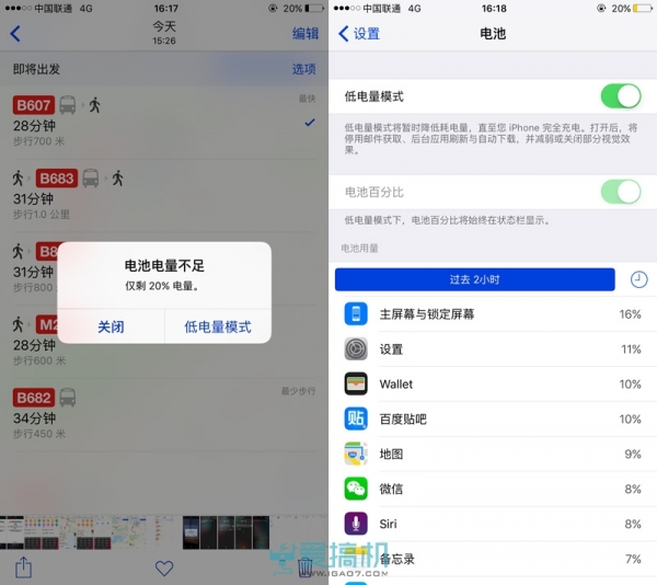 iOS 9ϵͳ Щ仯