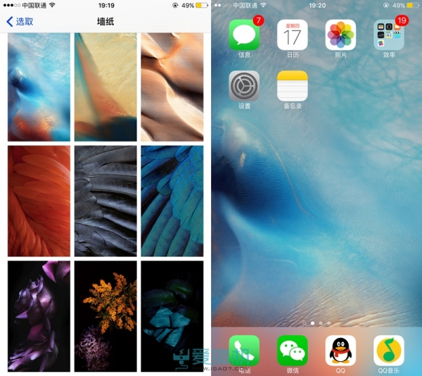 iOS 9ϵͳ Щ仯