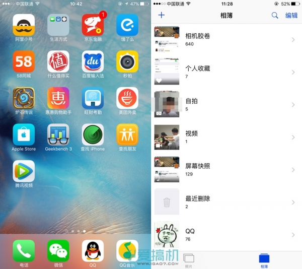 iOS 9ϵͳ Щ仯