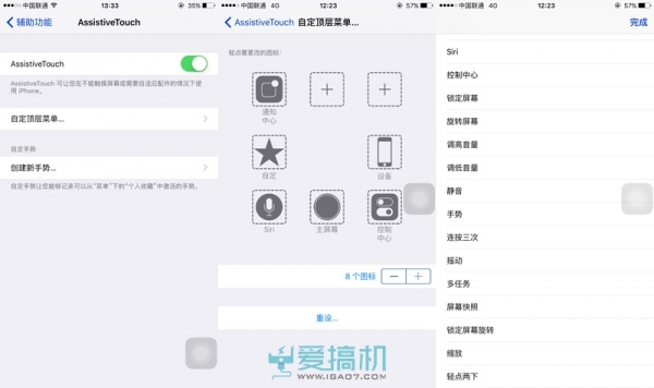 iOS 9ϵͳ Щ仯