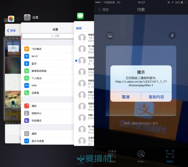 iOS 9ϵͳ Щ仯