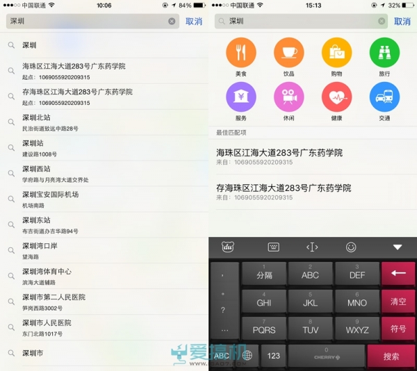 iOS 9ϵͳ Щ仯