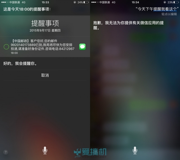 iOS 9ϵͳ Щ仯