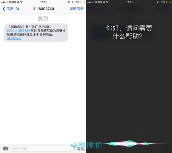 iOS 9ϵͳ Щ仯