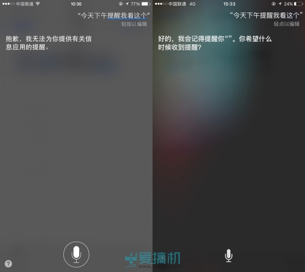 iOS 9ϵͳ Щ仯