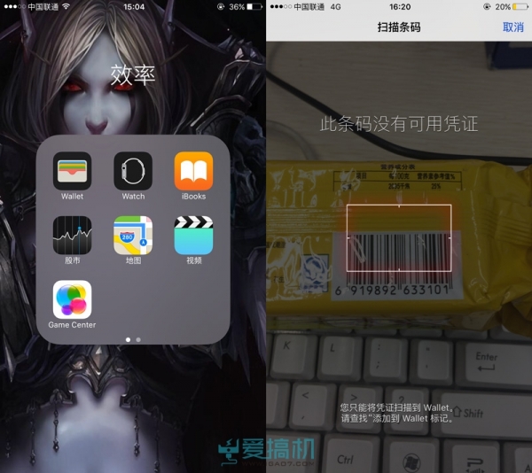 iOS 9ϵͳ Щ仯