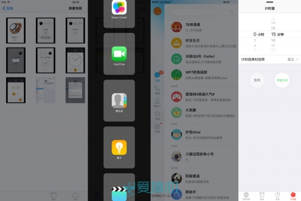 iOS 9ϵͳ Щ仯