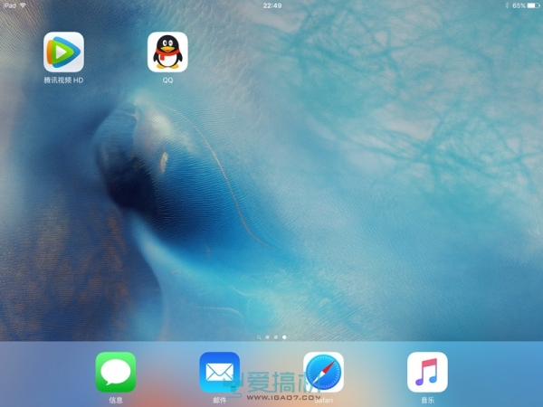 iOS 9ϵͳ Щ仯