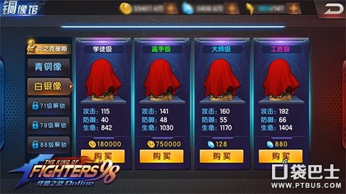 ȭ98ռ֮սOL߸񶷼 ͭ淨