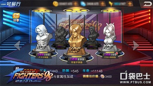 ȭ98ռ֮սOL߸񶷼 ͭ淨