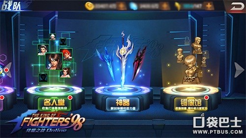 ȭ98ռ֮սOL߸񶷼 ͭ淨