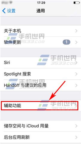 ƻiPhone6SνĻ