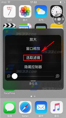 ƻiPhone6SνĻ