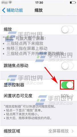 ƻiPhone6SνĻ