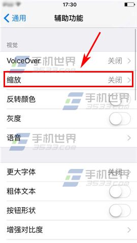 ƻiPhone6SνĻ