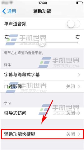 ƻiPhone6SνĻ