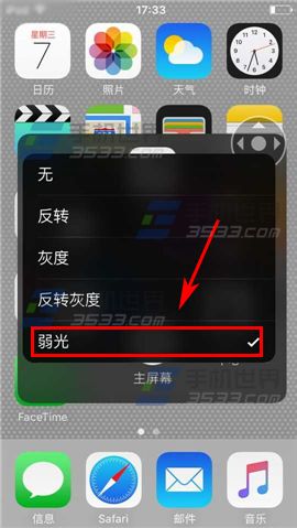 ƻiPhone6SνĻ