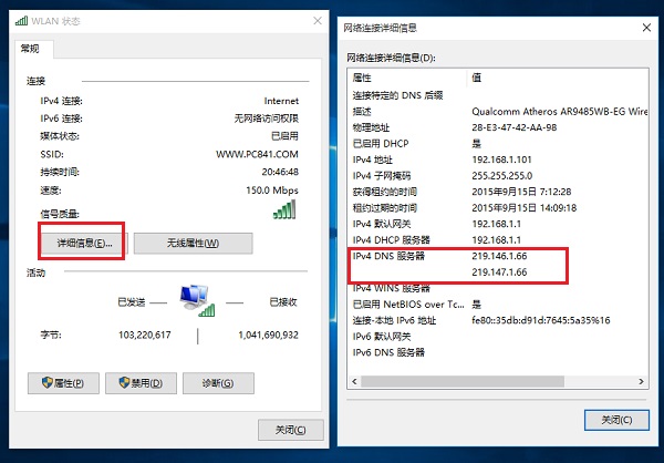 Win10DNSַô
