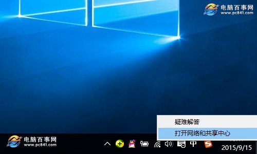 Win10电脑DNS地址怎么查 Win10电脑DNS地址怎么查