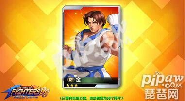 ȭ98ռ֮սOLγ齫Ӳ 6000ʯʵ