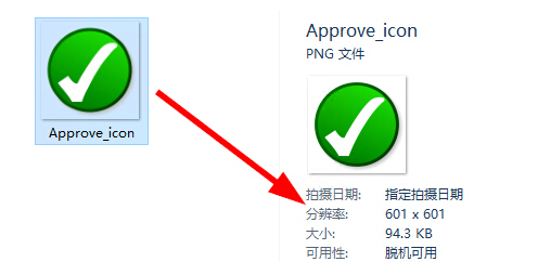 ôwin10ϵͳв鿴ͼƬļĴС