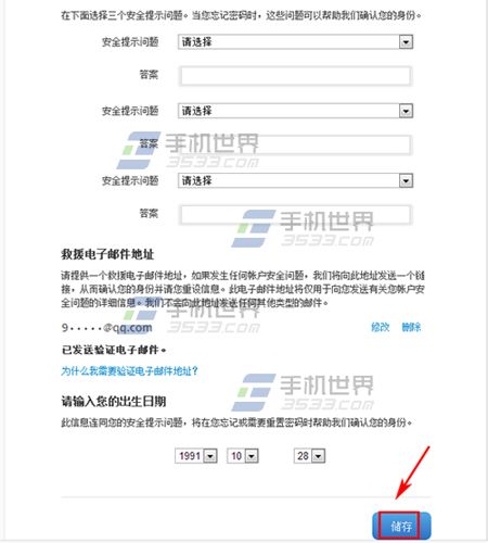ƻiPhone6sPlusܱô