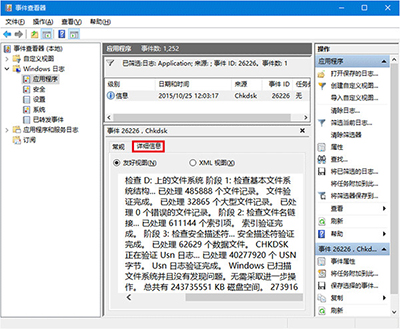 Win10ϵͳ̼β鿴