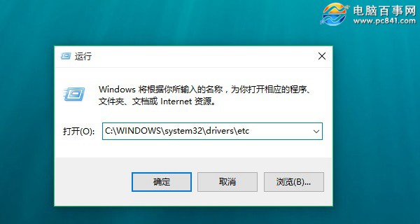 Win10޸hostsļ