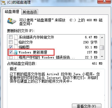win7ϵͳɾٷ͵win10װ