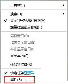 win10系统开始菜单软件使用记录如何快速删除 