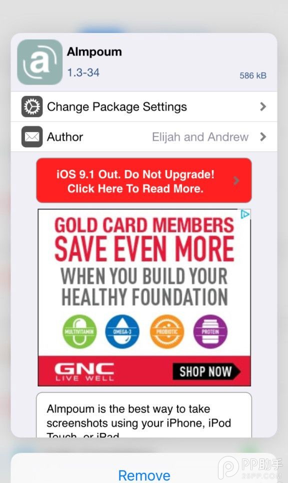 iOS9ôΪCydia3D Touch