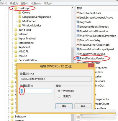 ȥWindows10ˮӡ