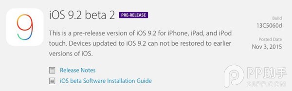 iOS9.2Щ¹