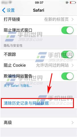 ƻiPhone6sPlusô