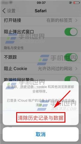 ƻiPhone6sPlusô