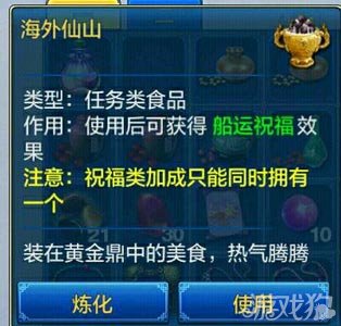 䡷δʲô˼ ɽôϳ