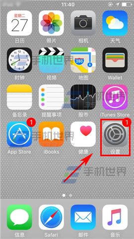 苹果iPhone6S怎么隐藏应用程序