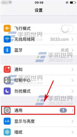 苹果iPhone6S怎么隐藏应用程序