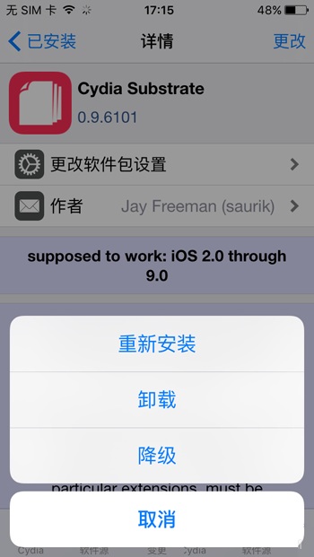 iOS9Խͻ°ƻν