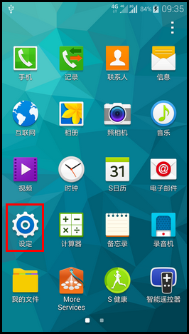 S5